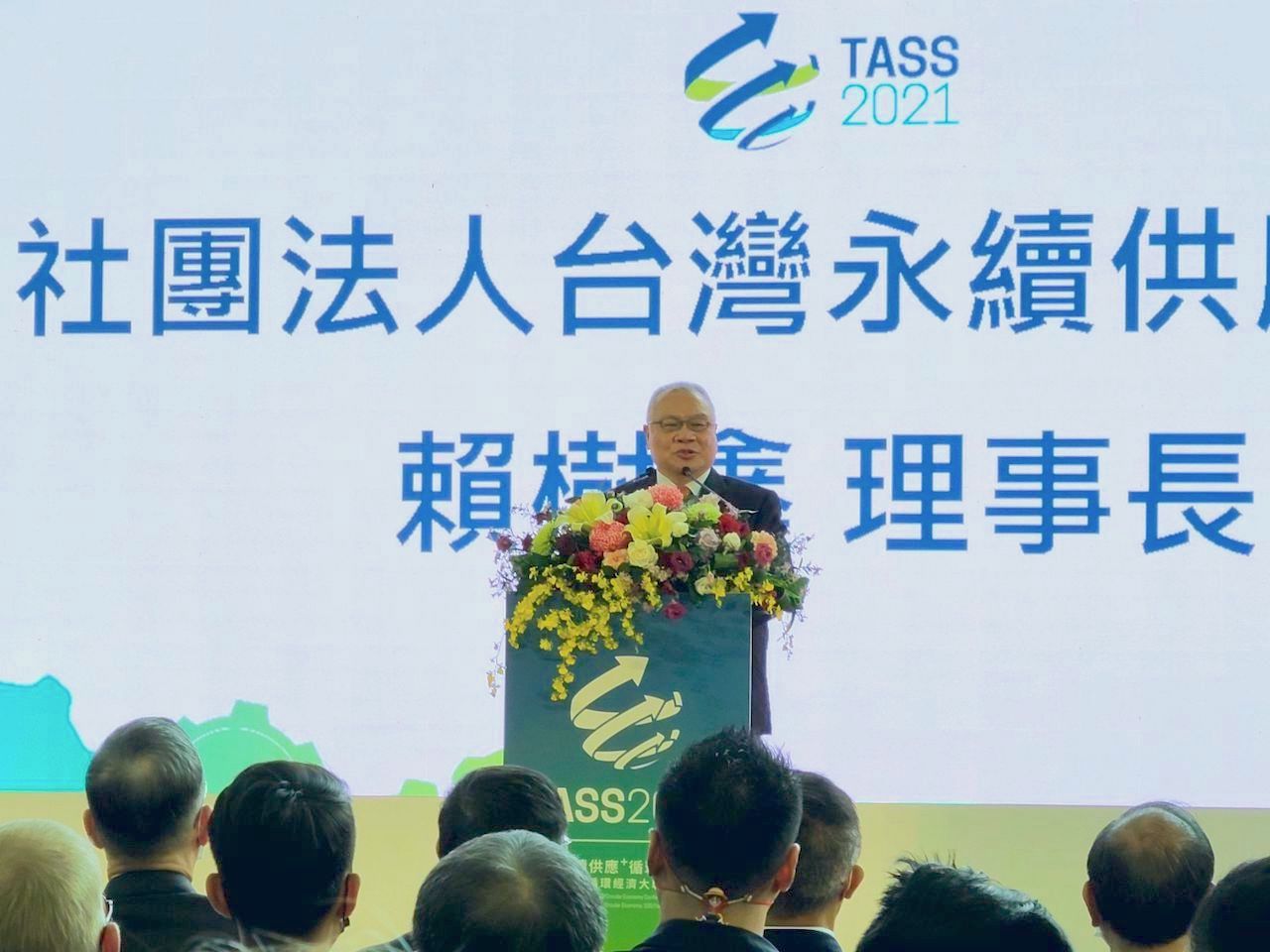 TASS全台最大實體循環經濟展高雄登場  提供ESG全面解決方案平台